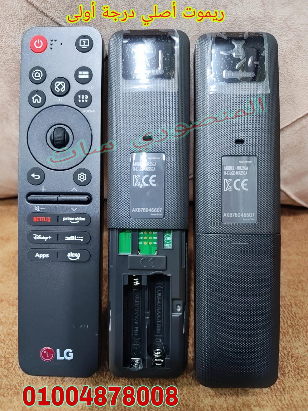 صورة إضافية للمنتج